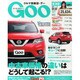 GOO 東海版 2014年 4/2号 [雑誌]