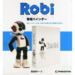 バインダー ロビ 2013年 [雑誌]