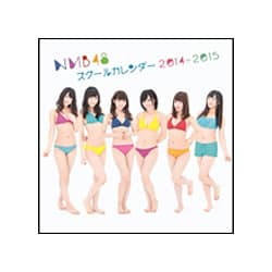 NMB48 スクールカレンダー 2014(仮) (ヨシモトブックス) [カレンダー]