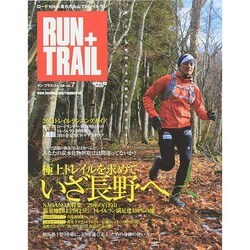 RUN+TRAIL 7 [ムックその他]