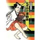 なぞかけランド〈3〉なぞかけ運動会 [全集叢書]