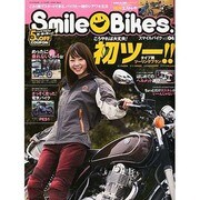 スマイル・バイク 2014年 04月号 [雑誌]