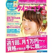 ケイコとマナブ 関西版 2014年 05月号 [雑誌]