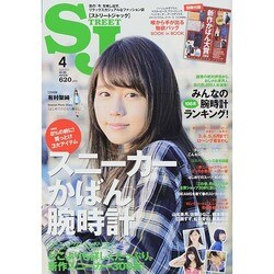 ヨドバシ.com - street Jack (ストリートジャック) 2014年 04月