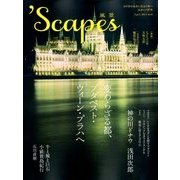 'Scapes (スケープス) 2014年 04月号 [雑誌]