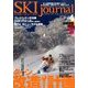 SKI JOURNAL (スキー ジャーナル) 2014年 04月号 [雑誌]