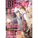 MAGAZINE BE×BOY (マガジンビーボーイ) 2014年 04月号 [雑誌]