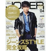 Men's JOKER (メンズ ジョーカー) 2014年 04月号 [雑誌]