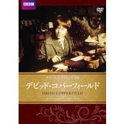 デビッド・コパーフィールド