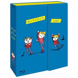 aiko／ポップとロック [Blu-ray Disc]