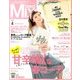 Used Mix (ユーズド・ミックス) 2014年 04月号 [雑誌]