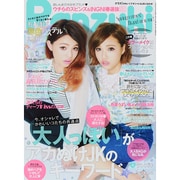 Ranzuki (ランズキ) 2014年 04月号 [雑誌]