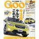GOO中国版 2014年 4/13号 [雑誌]