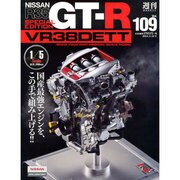 NissanR35GT-RSP 2014年 3/18号 [雑誌]