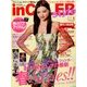 in CELEB style (イン セレブ スタイル) 2014年 04月号 [雑誌]
