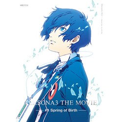劇場版「ペルソナ3」 #1 Spring of Birth [Blu-ray Disc]