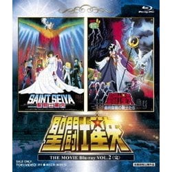 聖闘士星矢 THE MOVIE VOL.2 <完> [Blu-ray Disc]