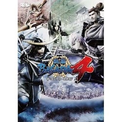 戦国BASARA4ザ・コンプリートガイド [単行本]