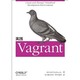 実践Vagrant [単行本]