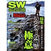 SALT WATER GAME FISHING MAGAZINE (ソルトウォーターゲームフィッシイングマガジン) 2014年 04月号 [雑誌]