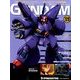 ガンダムパーフェクトファイル 2014年 3/25号（129） [雑誌]