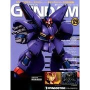 ガンダムパーフェクトファイル 2014年 3/25号（129） [雑誌]