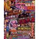 パチンコオリジナル必勝法DX 2014年 05月号 [雑誌]