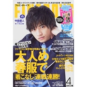 FINEBOYS (ファインボーイズ) 2014年 04月号 [雑誌]