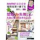 福岡・佐賀で建てるSUUMO注文住宅 2014年 05月号 [雑誌]