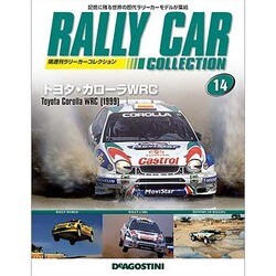 ラリーカーコレクション 2014年 4/1号（14） [雑誌]