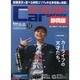 カ-センサ-静岡版 2014年 05月号 [雑誌]