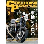 CUSTOM PEOPLE (カスタム ピープル) 2014年 05月号 [雑誌]