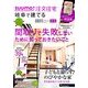 岐阜で建てるSUUMO注文住宅 2014年 05月号 [雑誌]