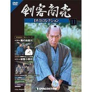 剣客商売DVDコレクション 2014年 4/1号 [雑誌]