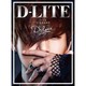 D-LITE from BIGBANG／D'slove