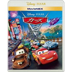 ヨドバシ Com カーズ2 Movienex Blu Ray Disc 通販 全品無料配達