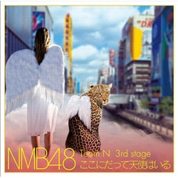 NMB48／Team N 3rd stage ここにだって天使はいる