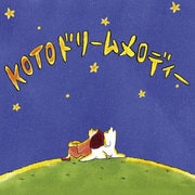 KOTOドリームメロディー