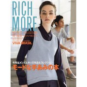 RICH MORE BEST EYE'S COLLECTIONS VOL.119 (メディアパルムック) [ムックその他]