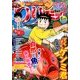 つりコミック 2014年 04月号 [雑誌]