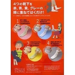 お医者さんが教える「冷え」とさよならする方法―からだスイッチを温しよう [単行本]