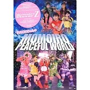 ももいろクローバーZももクロちゃんのMOMOIRO PEACEFUL WORLD [単行本]