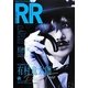 ROCK AND READ〈052〉 [単行本]