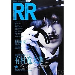 ROCK AND READ〈052〉 [単行本]