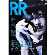 ROCK AND READ〈052〉 [単行本]