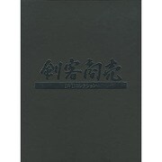 バインダー剣客商売DVDコレク 2014年 4/0号 [雑誌]