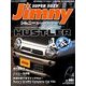 Jimny SUPER SUZY (ジムニースーパースージー) 2014年 04月号 [雑誌]