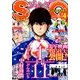 ジャンプ SQ. (スクエア) 2014年 04月号 [雑誌]