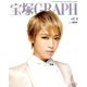 宝塚GRAPH (グラフ) 2014年 04月号 [雑誌]