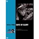 炎のロシア戦線 [DVD]
